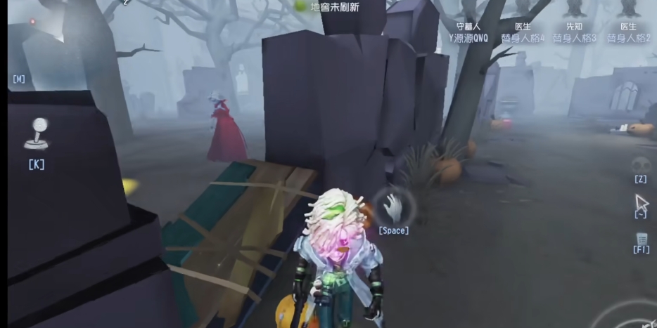 第五人格守墓人怎么玩