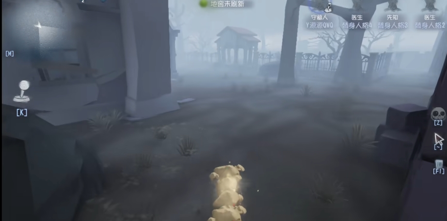 第五人格守墓人怎么玩