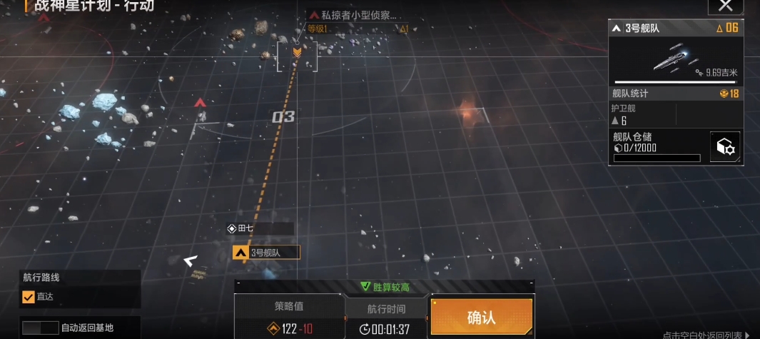 无尽的拉格朗日行动后怎么停止