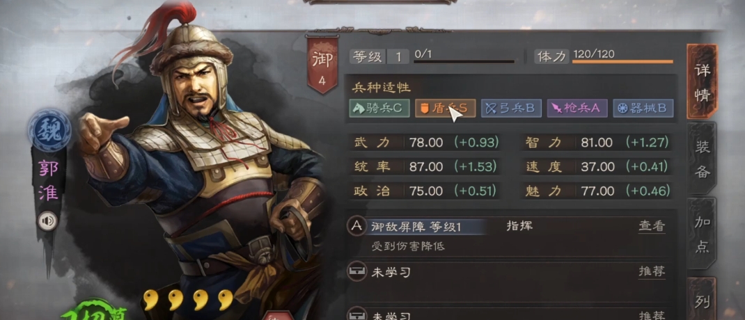 三国志战略版于禁带什么战法最好