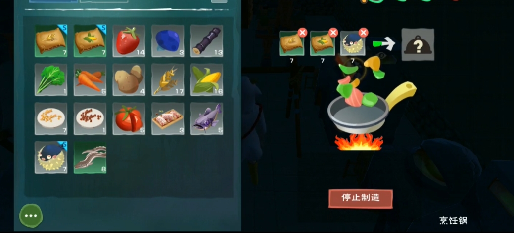 创造与魔法蓝马饲料要多少