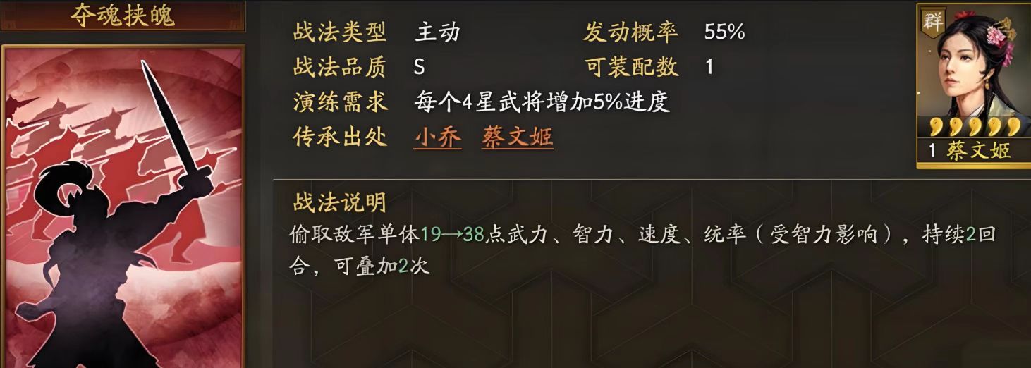 三国志战略版周瑜怎么开荒