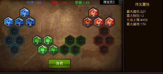 全民奇迹战士神识在哪里