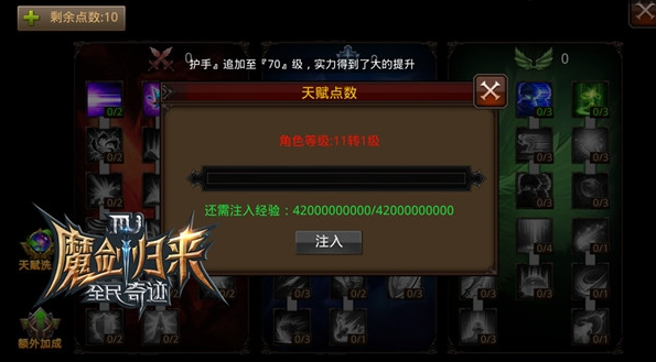 全民奇迹宝宝哪里爆