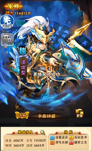 少年三国志怎么刷金将