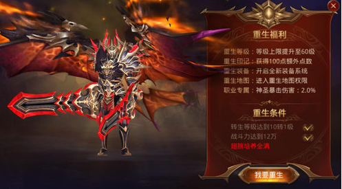全民奇迹重生经验怎么不会升