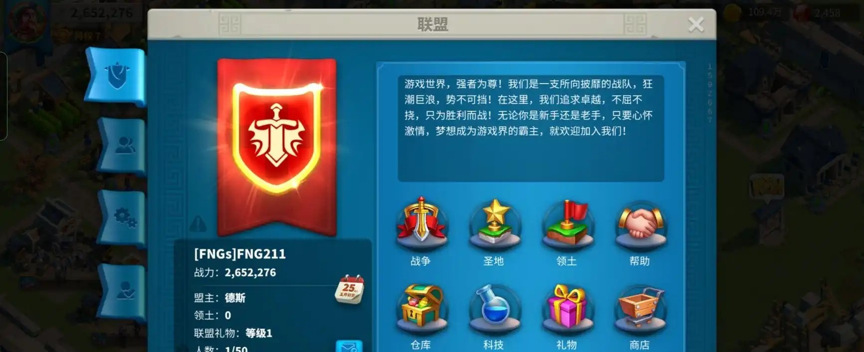 万国觉醒怎么提高掠夺物资