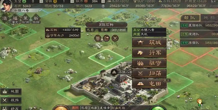 三国志战略版如何升8本