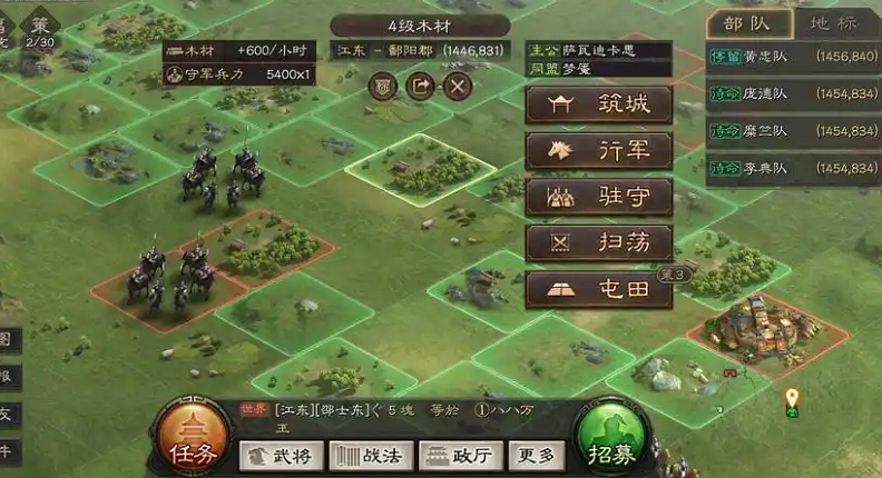 率土之滨军团怎么配