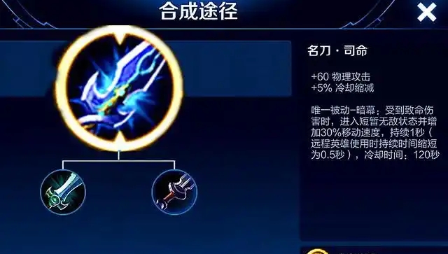 王者荣耀铠万暴装铭文怎么出