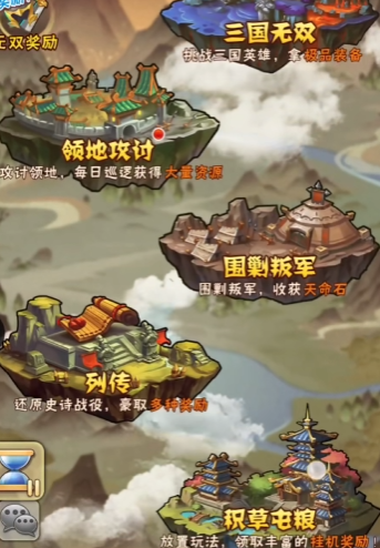 少年三国志60级后怎么玩