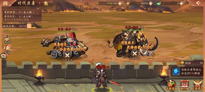 少年三国志2符石需要买多少