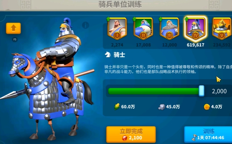 万国觉醒怎么分主将副将 万国觉醒怎么分主将副将