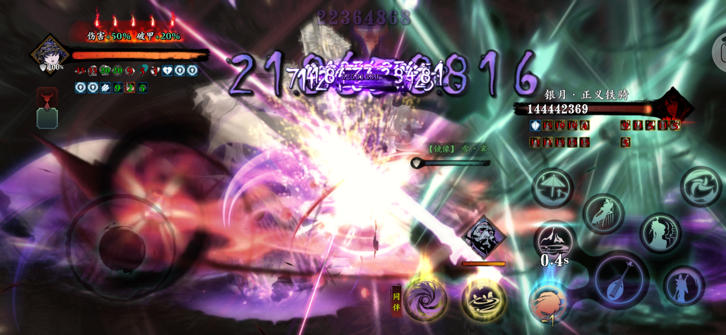 影之刃3药园钥匙怎么拿