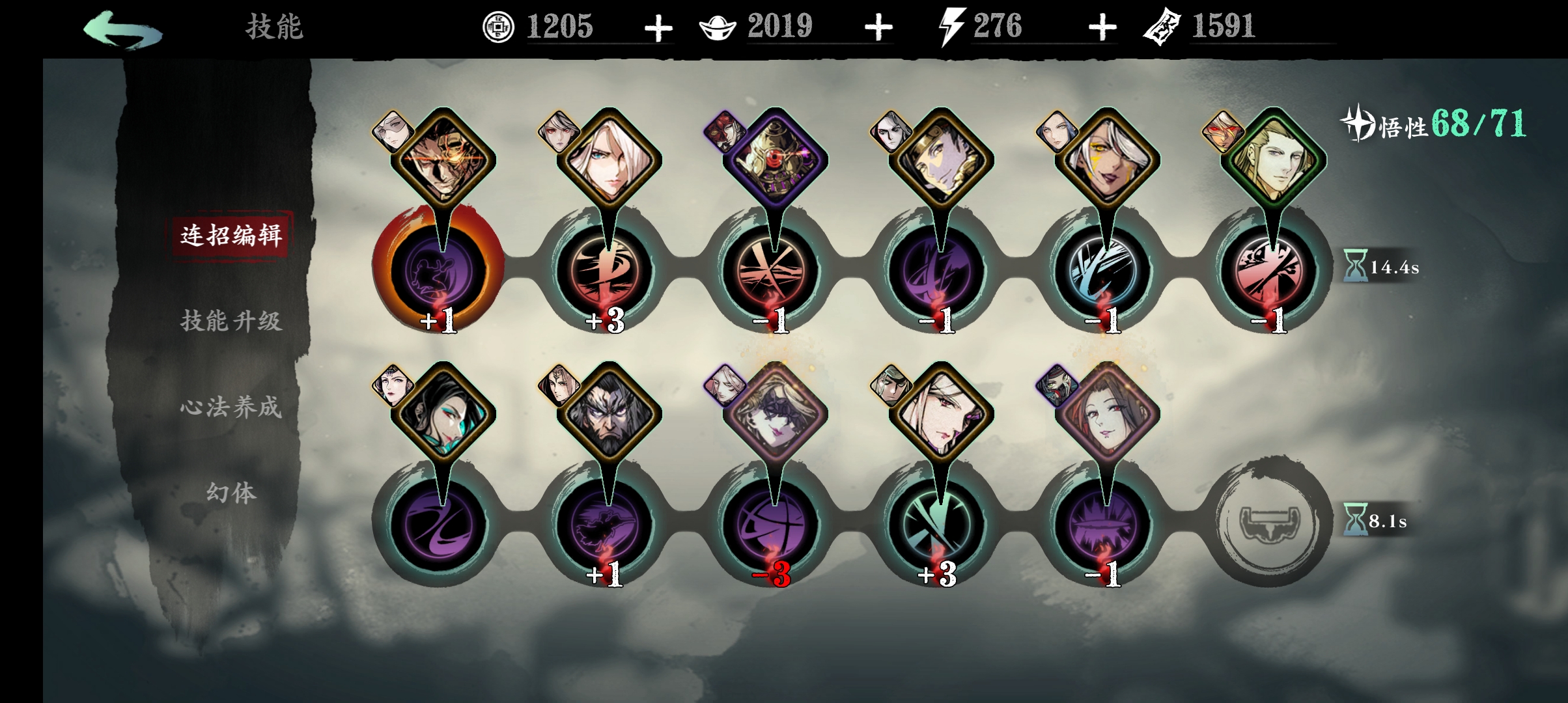 影之刃3无尽劫境每层出什么