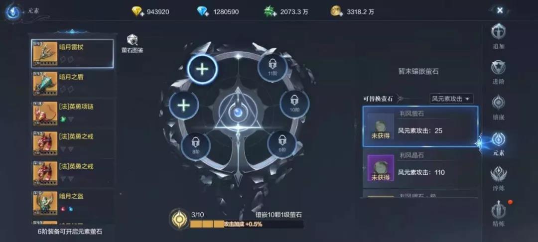 全民奇迹2斗士适合什么精灵