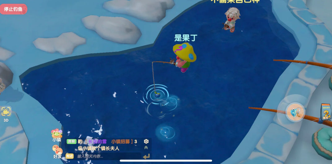 摩尔庄园手游怎么站在水上