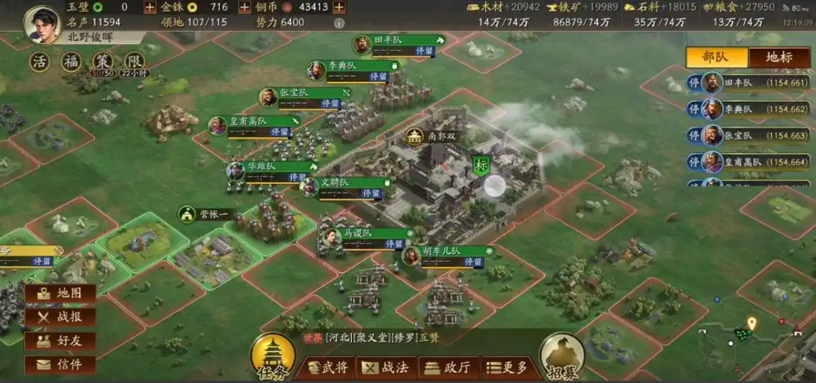 三国志战略版新赛季准备什么