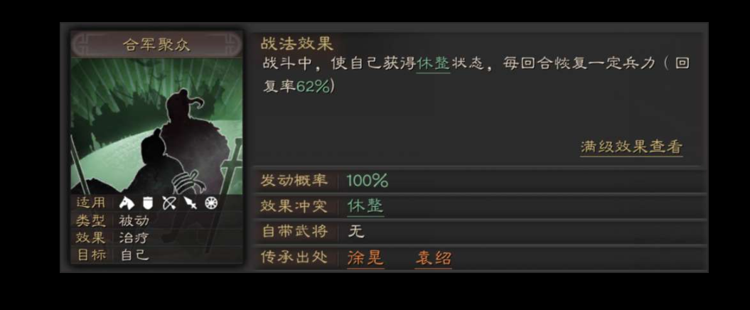 三国志战略版孙坚如何得