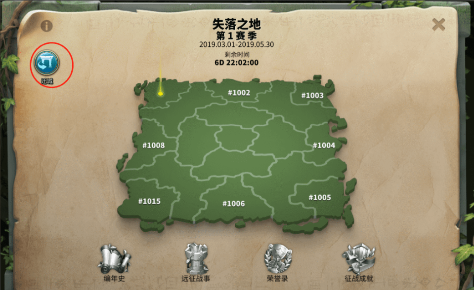 万国觉醒神佑之地怎么获得