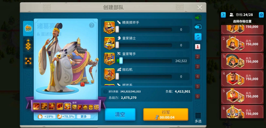 万国觉醒移速有什么用