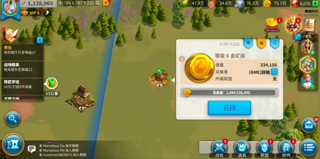 万国觉醒移速有什么用