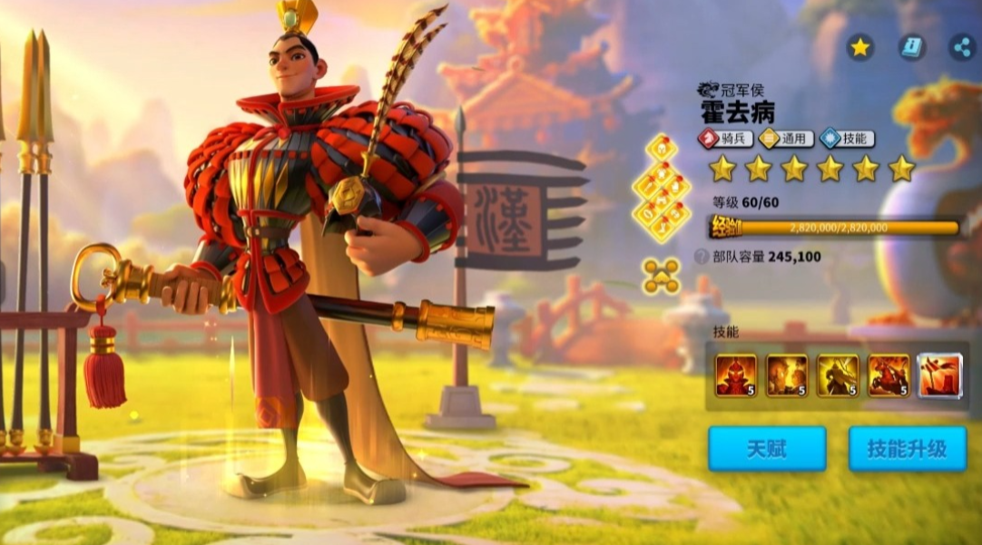 万国觉醒如何刷等级