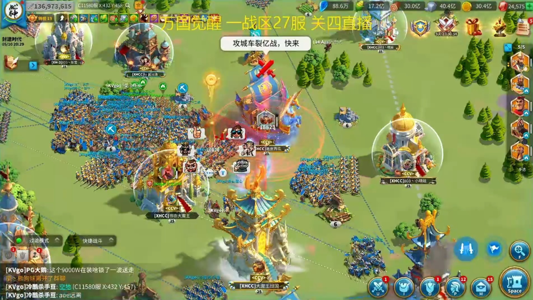 万国觉醒里怎么去打别人