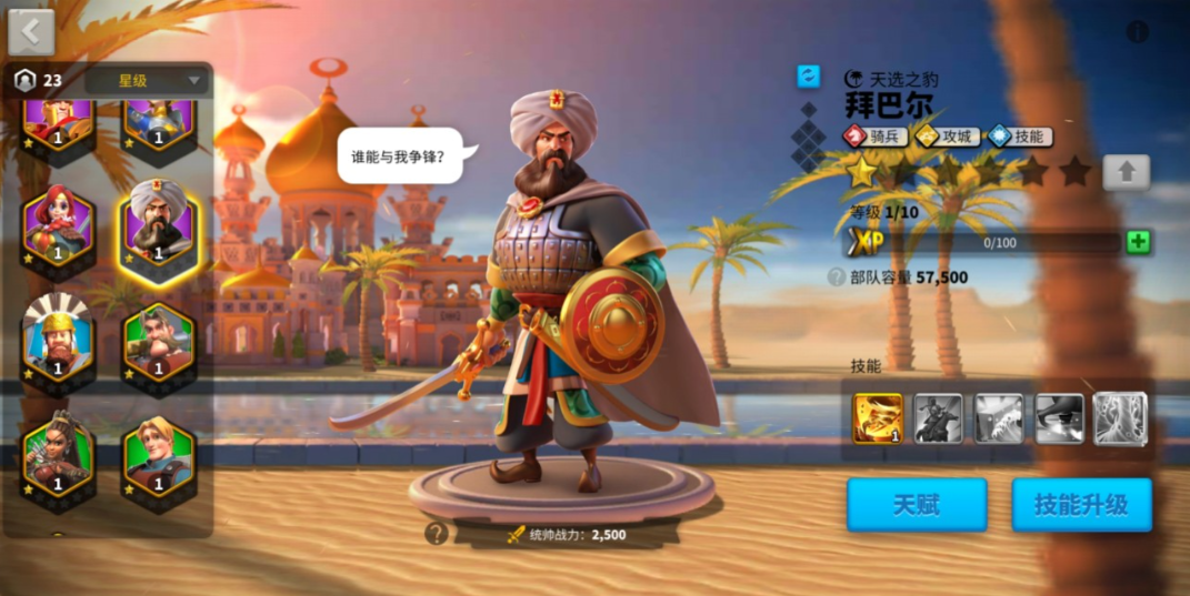 万国觉醒前期该怎么度过