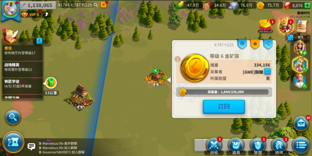 万国觉醒前期该怎么度过