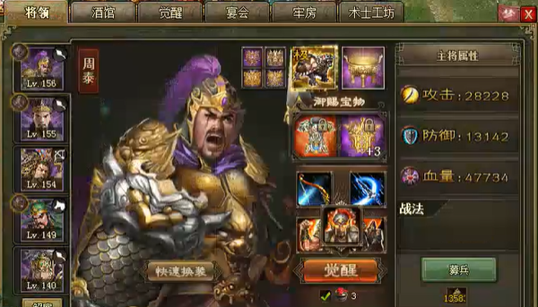攻城掠地243怎么过副本