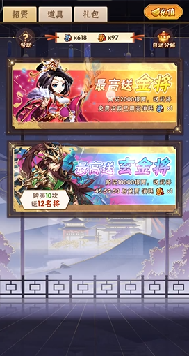 少年三国志抽什么武将