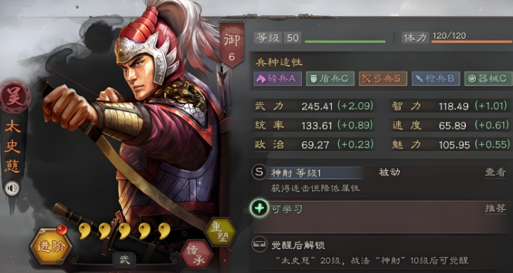 三国志战略版甘宁带什么战法