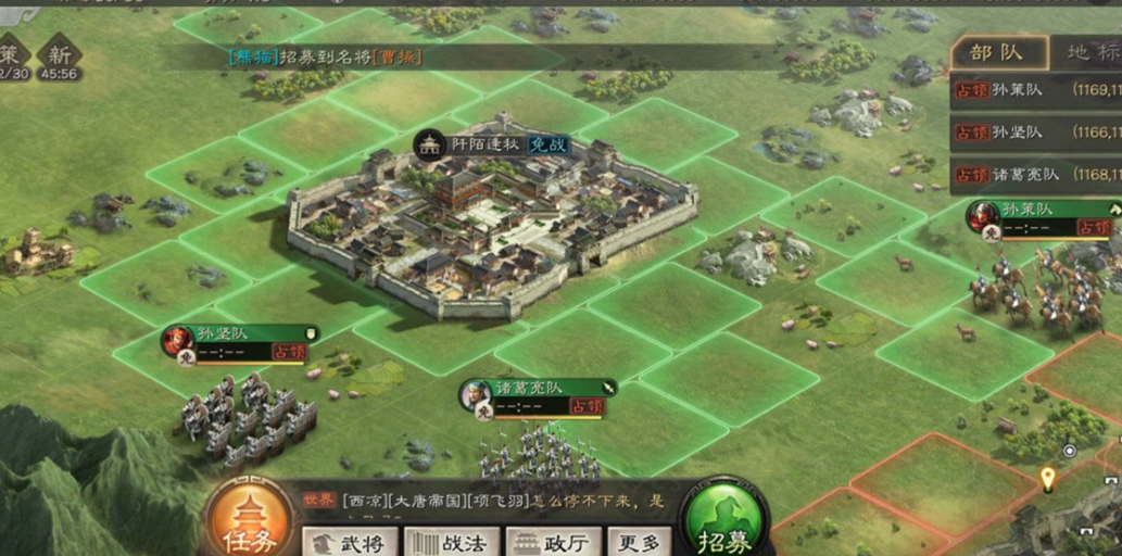 三国志战略版火辎营怎么用