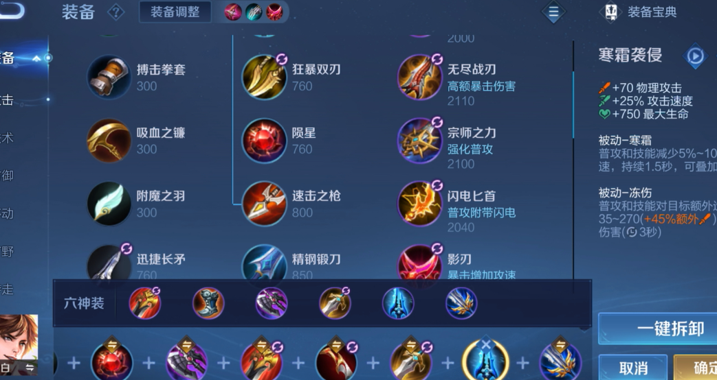 王者荣耀五肉组合李白怎么玩