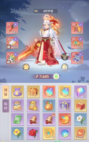 长安幻想平民唐门怎么玩