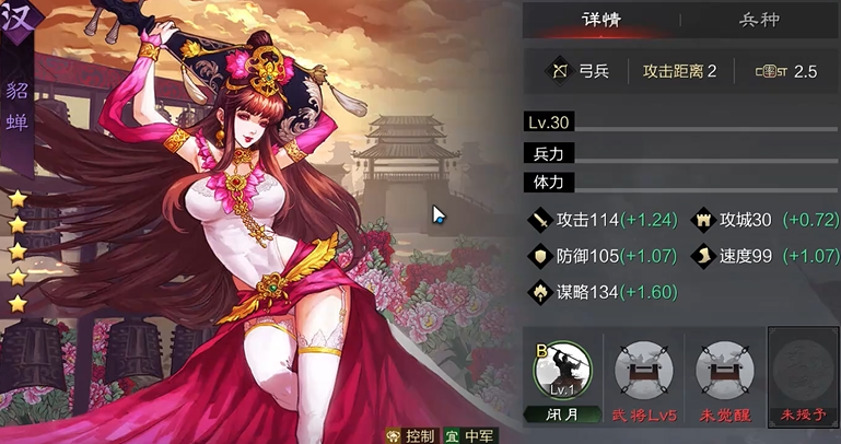 率土之滨蔡文姬怎么打最强输出