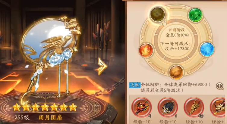少年三国志2武将带什么神兵