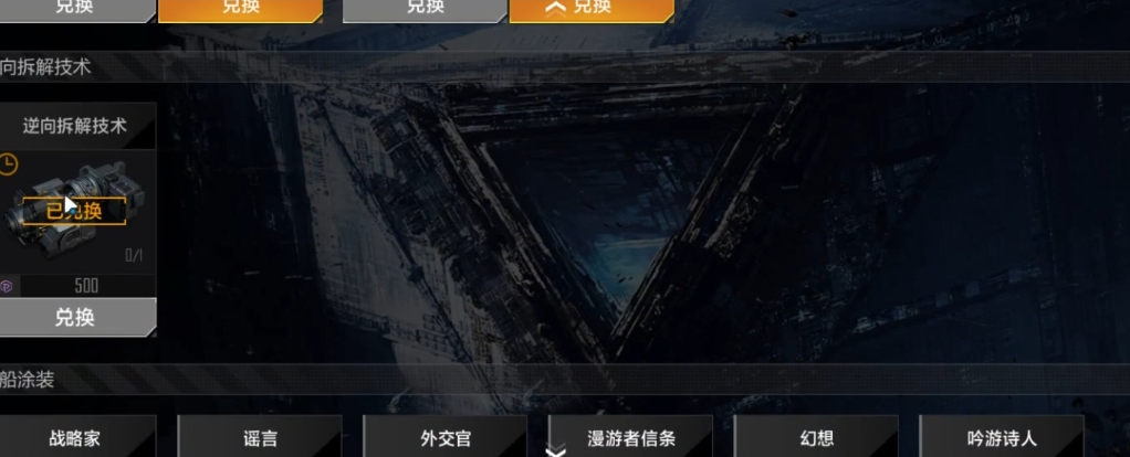 无尽的拉格朗日赛季积分能换什么
