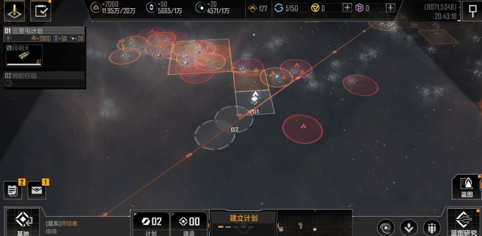 无尽的拉格朗日怎么关护盾