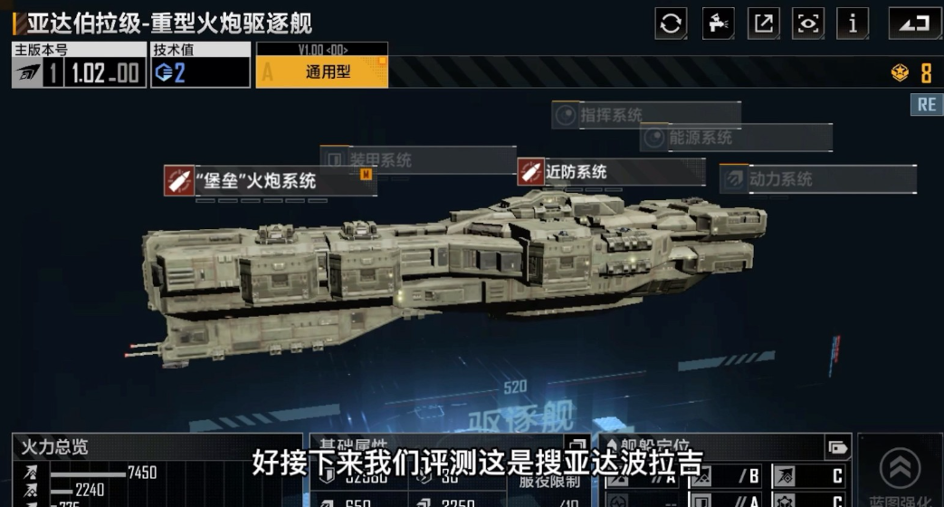 无尽的拉格朗日怎样可以开好船