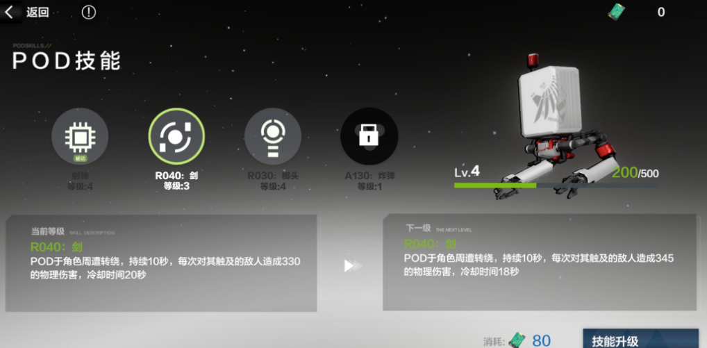 战双帕弥什辅助机怎么得