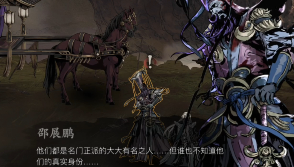 影之刃3斜月街涅灭怎么打