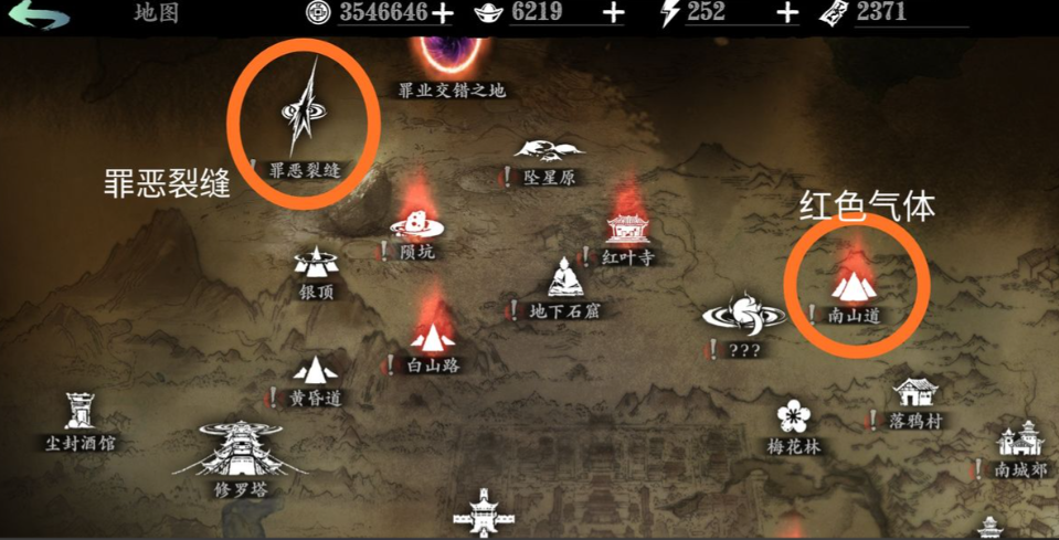 影之刃3关卡悲鸣小径在哪里