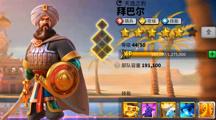 万国觉醒如何派四支队伍远征