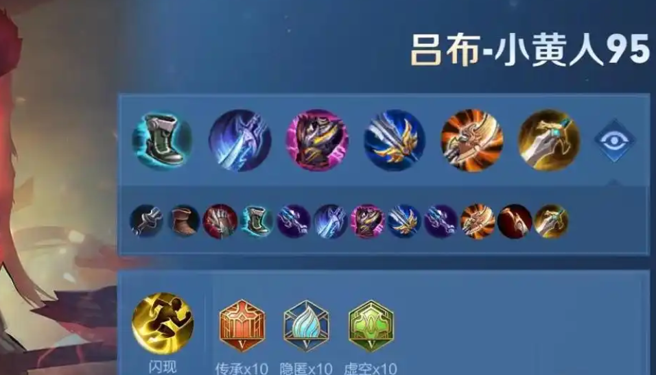 王者荣耀边路谁最佳怎么出装