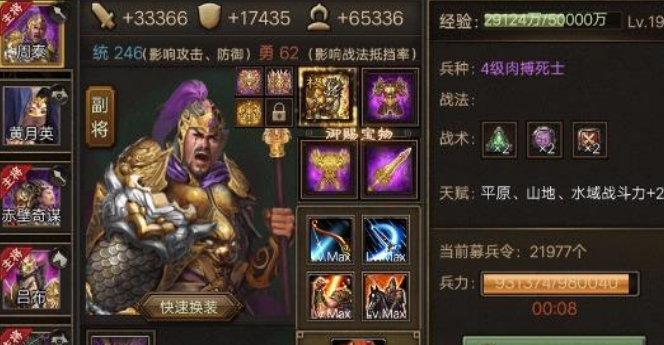 攻城掠地极霸下怎么出来的