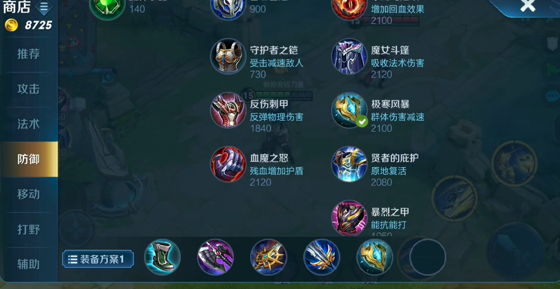 王者荣耀英雄貂蝉最强出装是什么