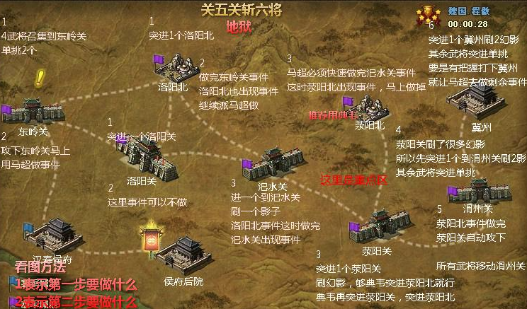 攻城掠地鲮鲤碎片哪里打