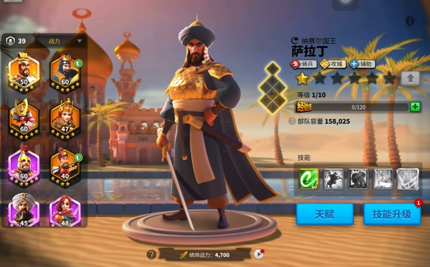 万国觉醒李成桂驻防怎么打